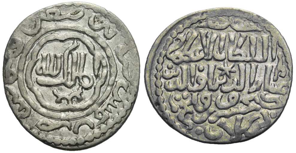 5030 Kaykhusraw III Konya Dirham AR