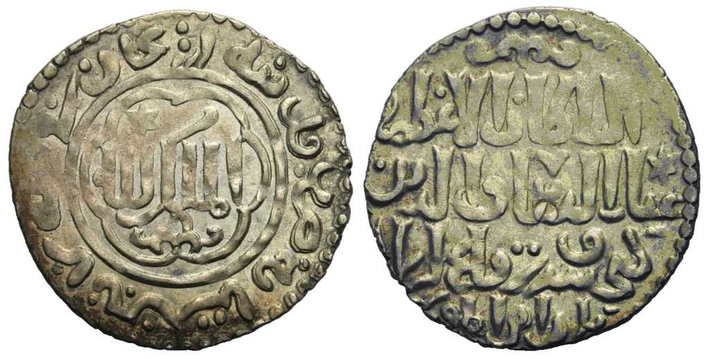 5042 Kaykhusraw III Erzingan Dirham AR