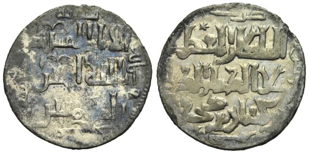 5024 Ala al-Din Kayqubad II Dirham AR