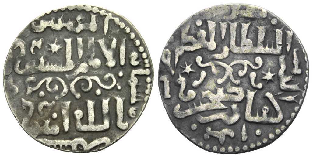5025 Ala al-Din Kayqubad II Dirham AR