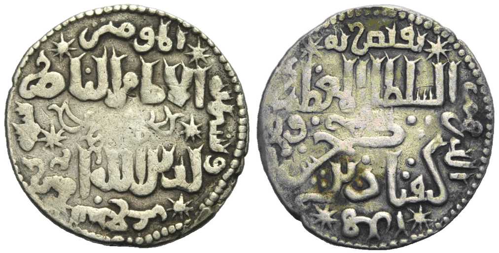 5027 Ala al-Din Kayqubad II Dirham AR