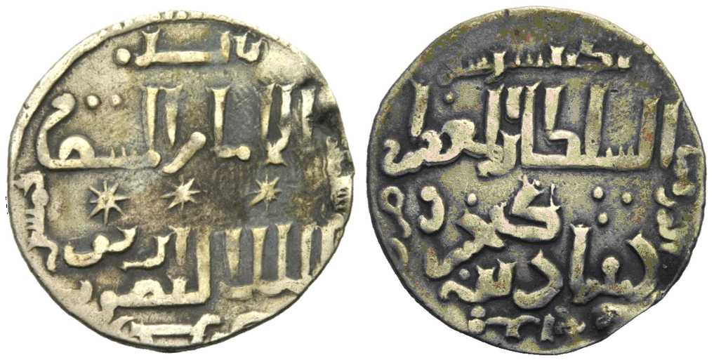 5028 Ala al-Din Kayqubad II Düneysir Dirham AR