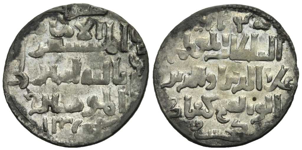 5049 Ala al-Din Kayqubad II Dirham AR