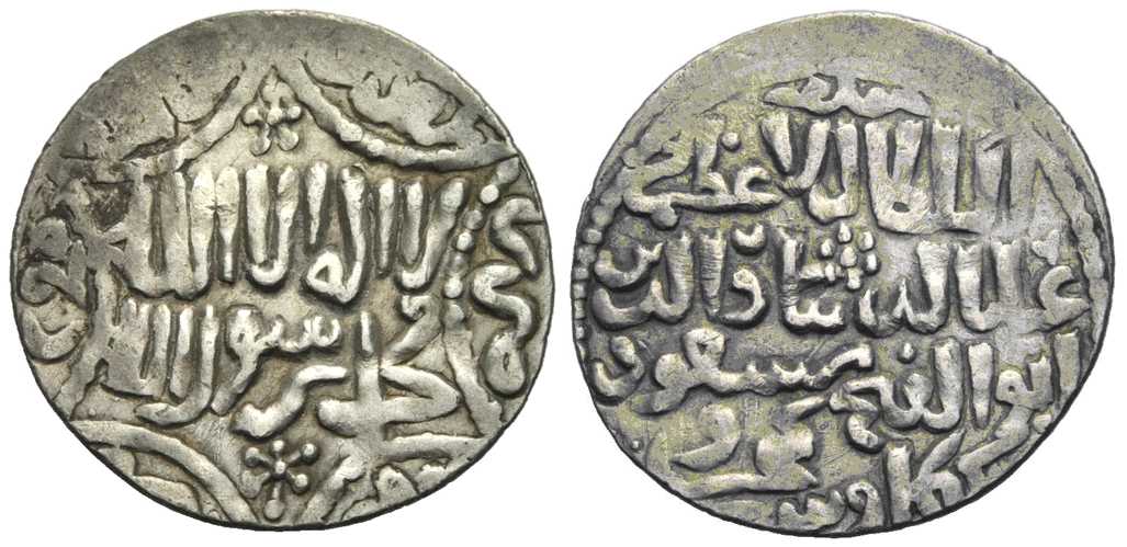 5039 Mas'ud II 1st Reign Sivas Dirham AR