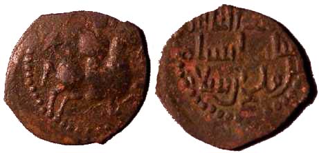 606 Rum Seljuq Sulayman II Fals AE