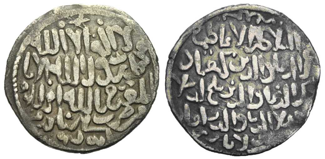 4995 Kayka'us II, Qilij Arslan IV, Kayqubad II (The Three Brothers) Konya Dirham AR