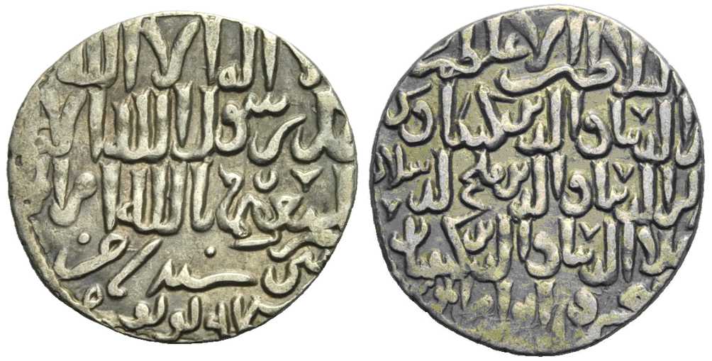 4999 Kayka'us II, Qilij Arslan IV, Kayqubad II (The Three Brothers) Konya Dirham AR