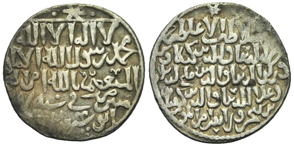 5044 Kayka'us II, Qilij Arslan IV, Kayqubad II (The Three Brothers) Konya Dirham AR