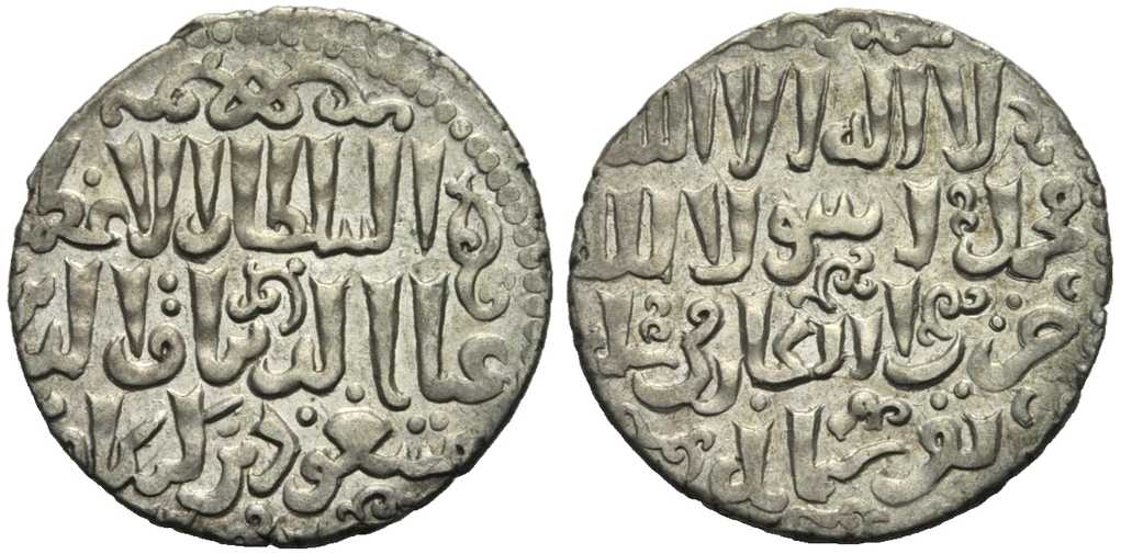 5047 Kayka'us II, Qilij Arslan IV, Kayqubad II (The Three  Brothers) Dirham AR