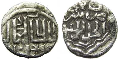 1157 Jani Beg Golden Horde Dirham AR