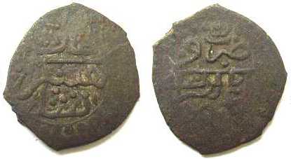 1092 Giray Khans Shahin Giray Beshlik AE