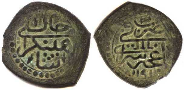 2452 Shahin Giray Giray Khanate Beshlik AE