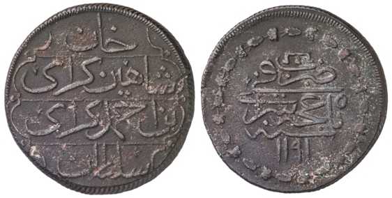 2528 Shahin Giray Crimea Giray Khanate Kyrmis AE