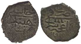 3074 Shahin Giray Giray Khanate Beshlik AE