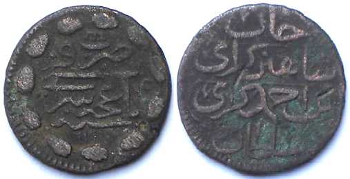 3090 Shahin Giray Giray Khanate Denga AE