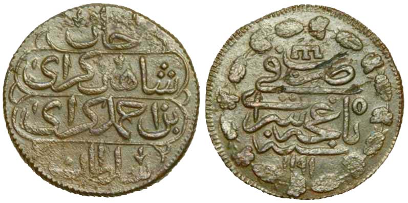 3450 Shahin Giray Crimea Giray Khanate Kopek AE