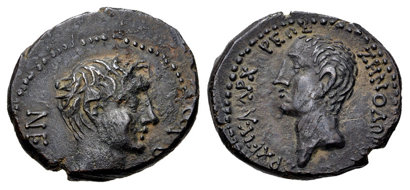 v5548 Chalkis ad Libanum Coele Syria Octavianus & Zenodorus AE