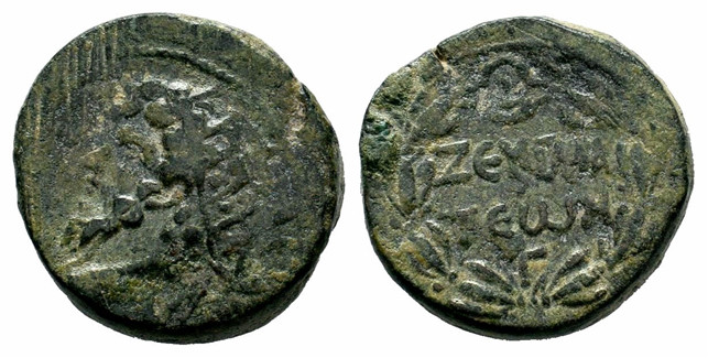 6980 Zeugma Commagene Lucius Verus AE