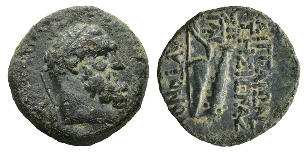 7663 Aegae Cilicia AE