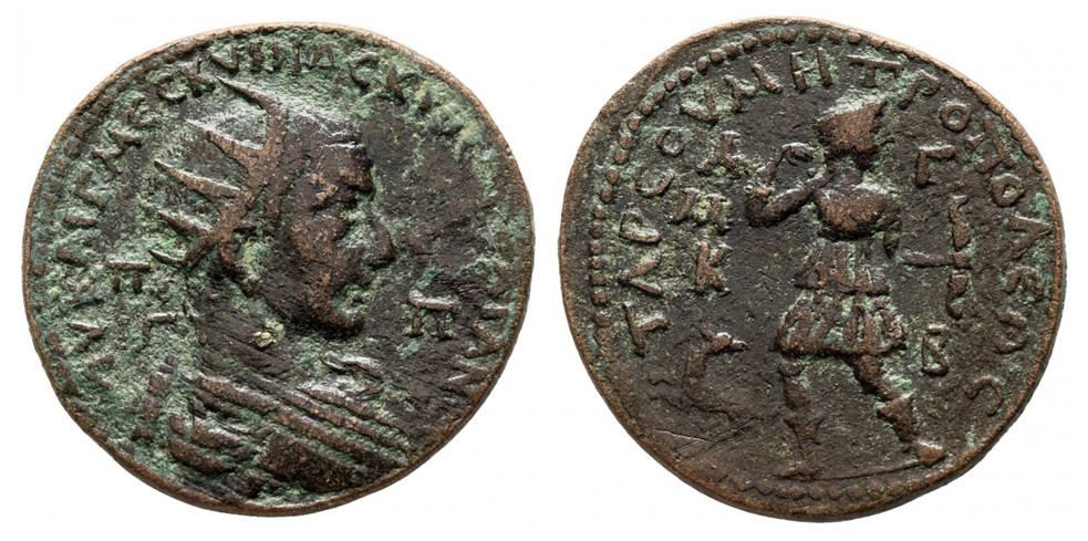 7155 Tarsus Cilicia Trajanus Decius AE