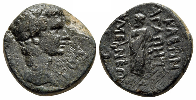 7016 Eumeneia Dominium Romanum AE