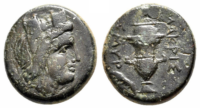 7091 Ionia Smyrna AE